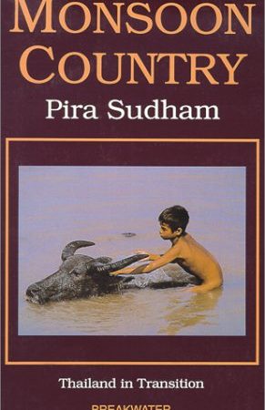 Book review,  Monsoon Country by Pira Sudham